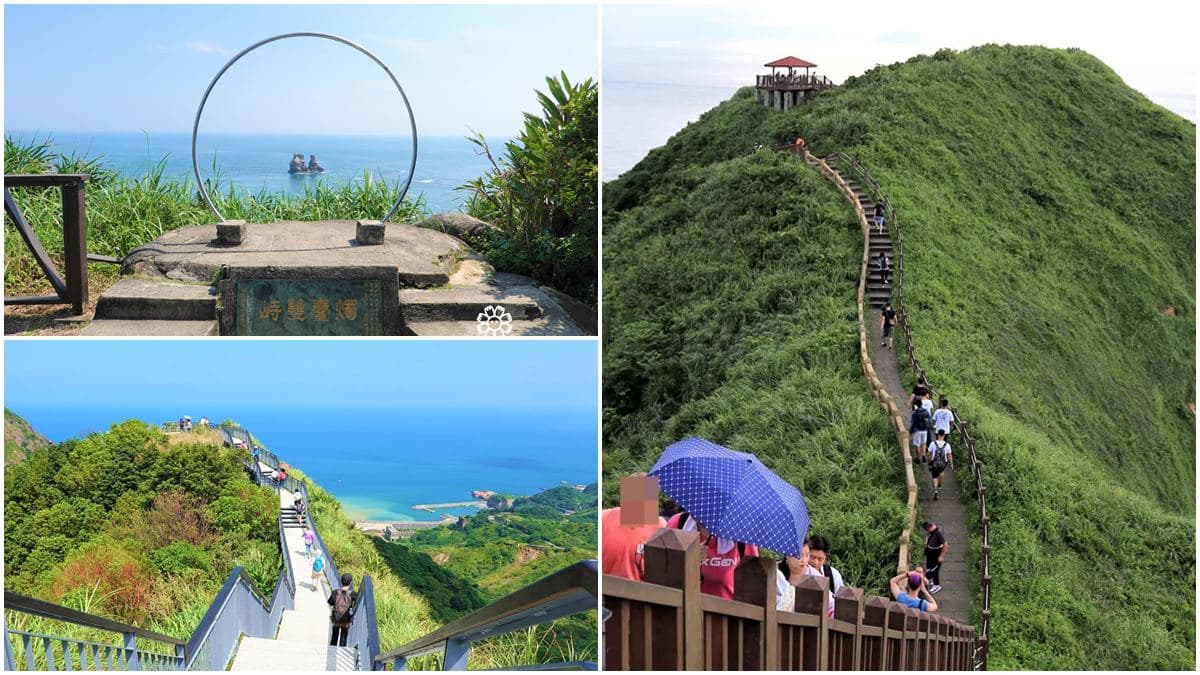 輕鬆打卡發IG!新北4條懶人美拍步道:陰陽海、台版小長城、燭台雙嶼觀景台