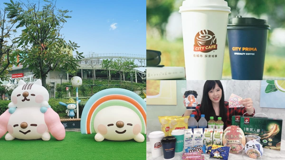 CITY美式買10送10!7-11「五一開心花」狂優惠:千款商品第二件6折,杯套抽咖啡買一送一