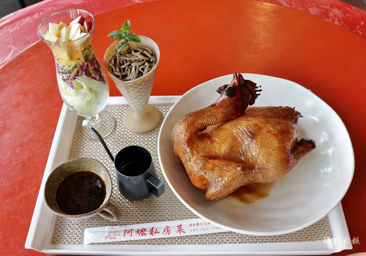 別處吃不到!遊古坑嘗私房筍仔麵、咖啡桶仔雞,還能買限量脆筍當伴手 別處吃不到!遊古坑嘗私房筍仔麵、咖啡桶仔雞,還能買限量脆筍當伴手