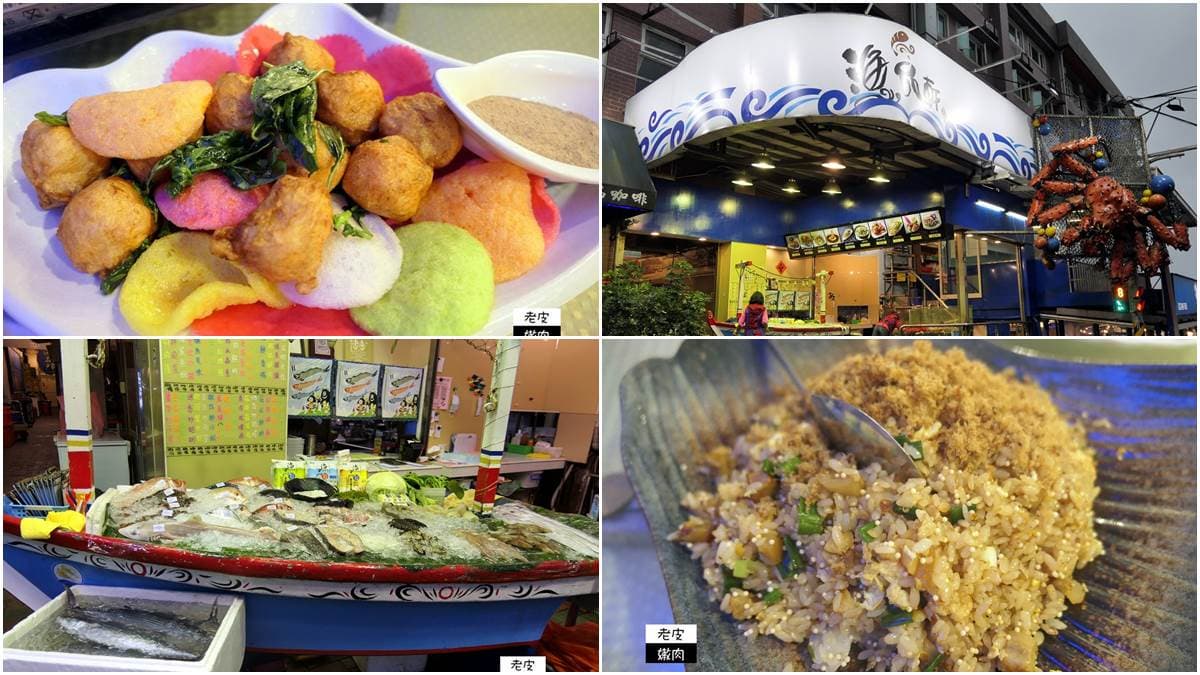 在地人推薦!基隆海鮮餐廳必點14樣好料:冠軍炒飯、熬6小時白鯧米粉湯、養生海燕窩