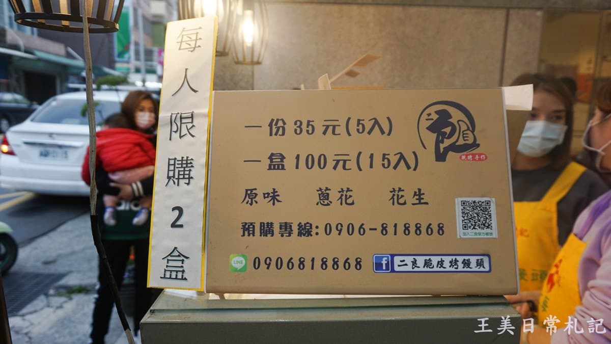 趁熱吃超唰嘴!限量烤饅頭開賣就排隊,必點花生撒上滿滿白芝麻,蔥花口味也要搶 趁熱吃超唰嘴!限量烤饅頭開賣就排隊,必點花生撒上滿滿白芝麻,蔥花口味也要搶