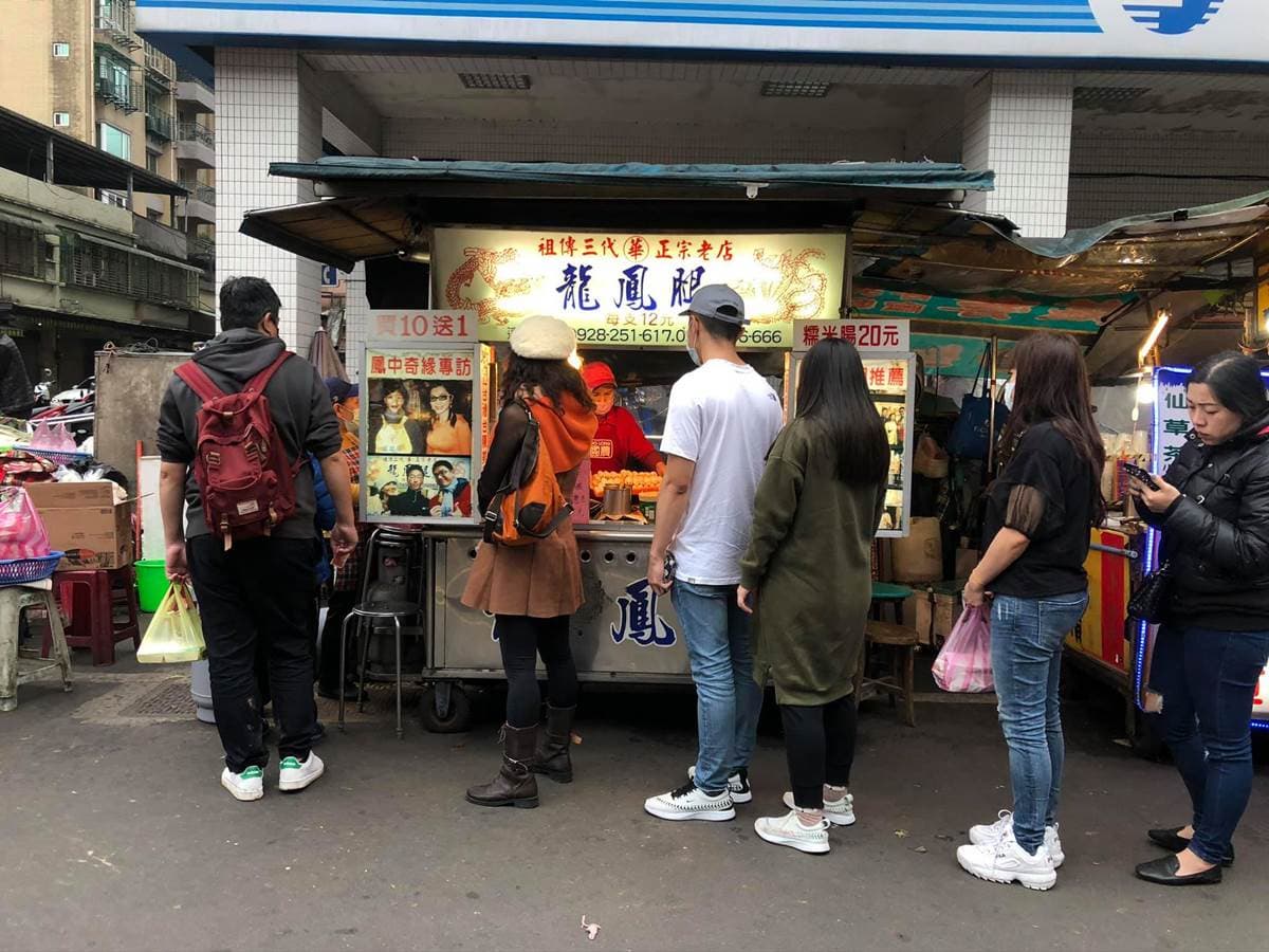 瑞芳排隊銅板小吃!現炸龍鳳腿1支12元超唰嘴,外皮金黃一口咬下還會噴汁 瑞芳排隊銅板小吃!現炸龍鳳腿1支12元超唰嘴,外皮金黃一口咬下還會噴汁