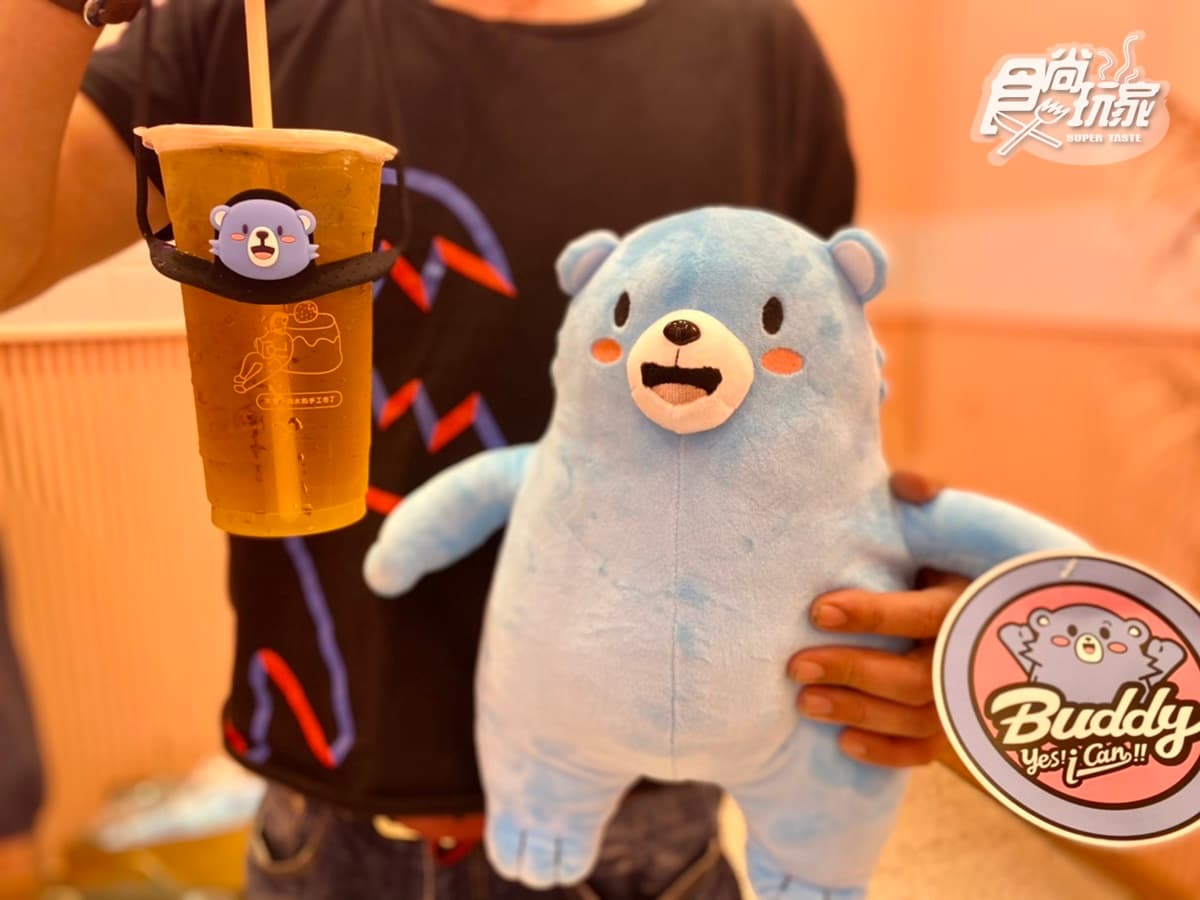 這4天買一送一!舒油頭7款新手搖飲:舒醒奶茶、紅心芭樂,加碼熊寶杯套、玩偶免費拿 這4天買一送一!舒油頭7款新手搖飲:舒醒奶茶、紅心芭樂,加碼熊寶杯套、玩偶免費拿