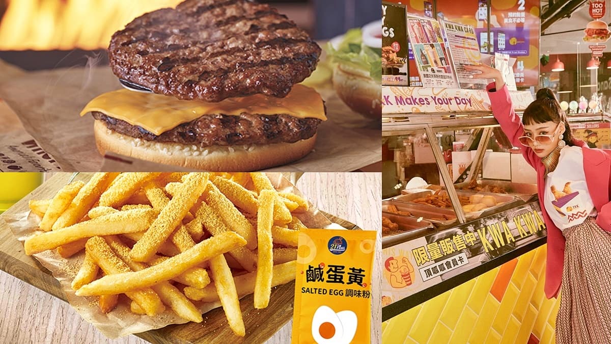 超狂3大速食店好康!免費吃雞塊、10元爽嗑4.4盎司牛肉排、鹹蛋黃薯條餐買一送一