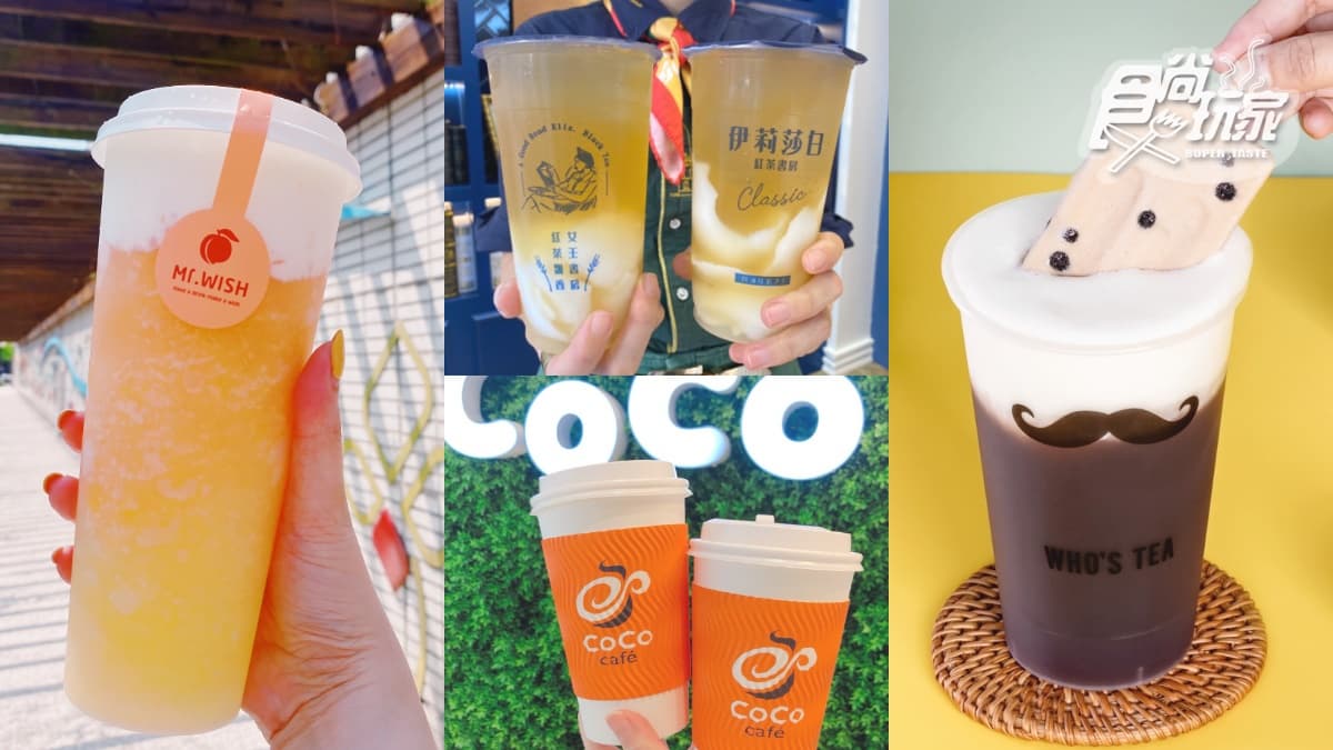5月飲料滿檔!全台16家「手搖+咖啡」優惠:週年慶買一送一、母親節女生享8折