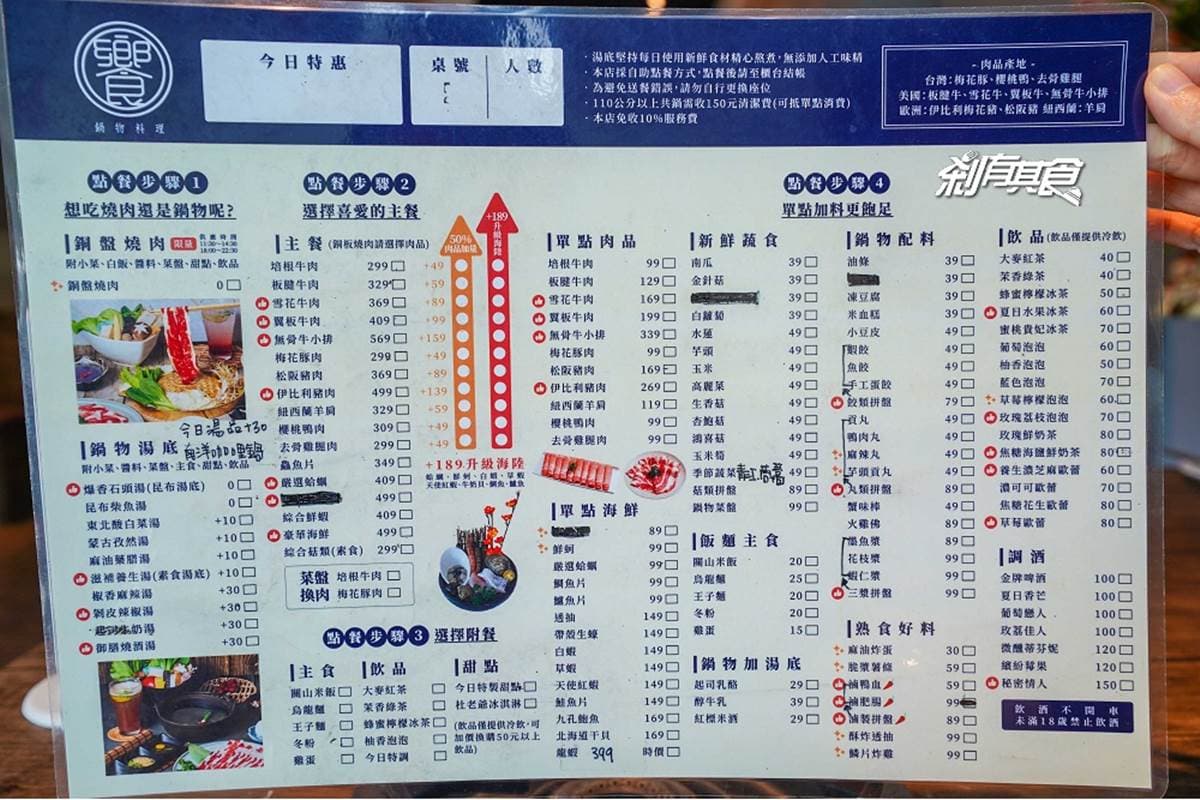 點鍋送青殼龍蝦!台中澎派鍋物必點雙人餐享「海鮮船」,Q彈天使蝦、九孔鮑通通有 點鍋送青殼龍蝦!台中澎派鍋物必點雙人餐享「海鮮船」,Q彈天使蝦、九孔鮑通通有
