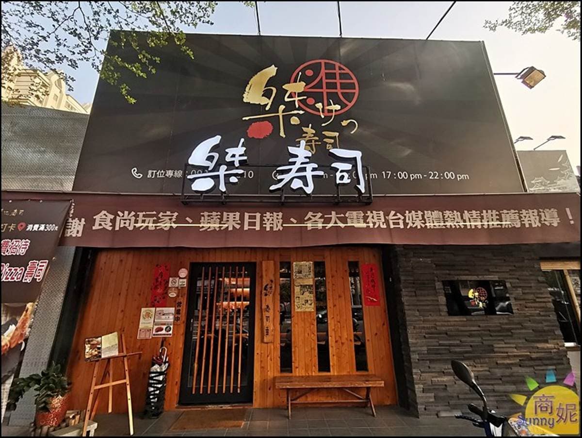 CP值爆表!台中超狂「5小丼」一次嘗炙燒星鰻、比目魚,澎派分量1碗只要150元 CP值爆表!台中超狂「5小丼」一次嘗炙燒星鰻、比目魚,澎派分量1碗只要150元