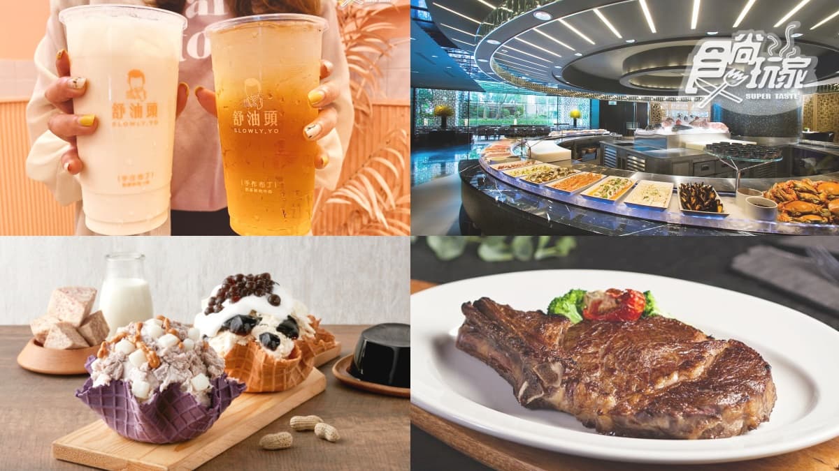 5月搞定老媽看這篇!全台51間優惠:飯店免費吃到飽、對名字送龍蝦、1個月爽吃冰