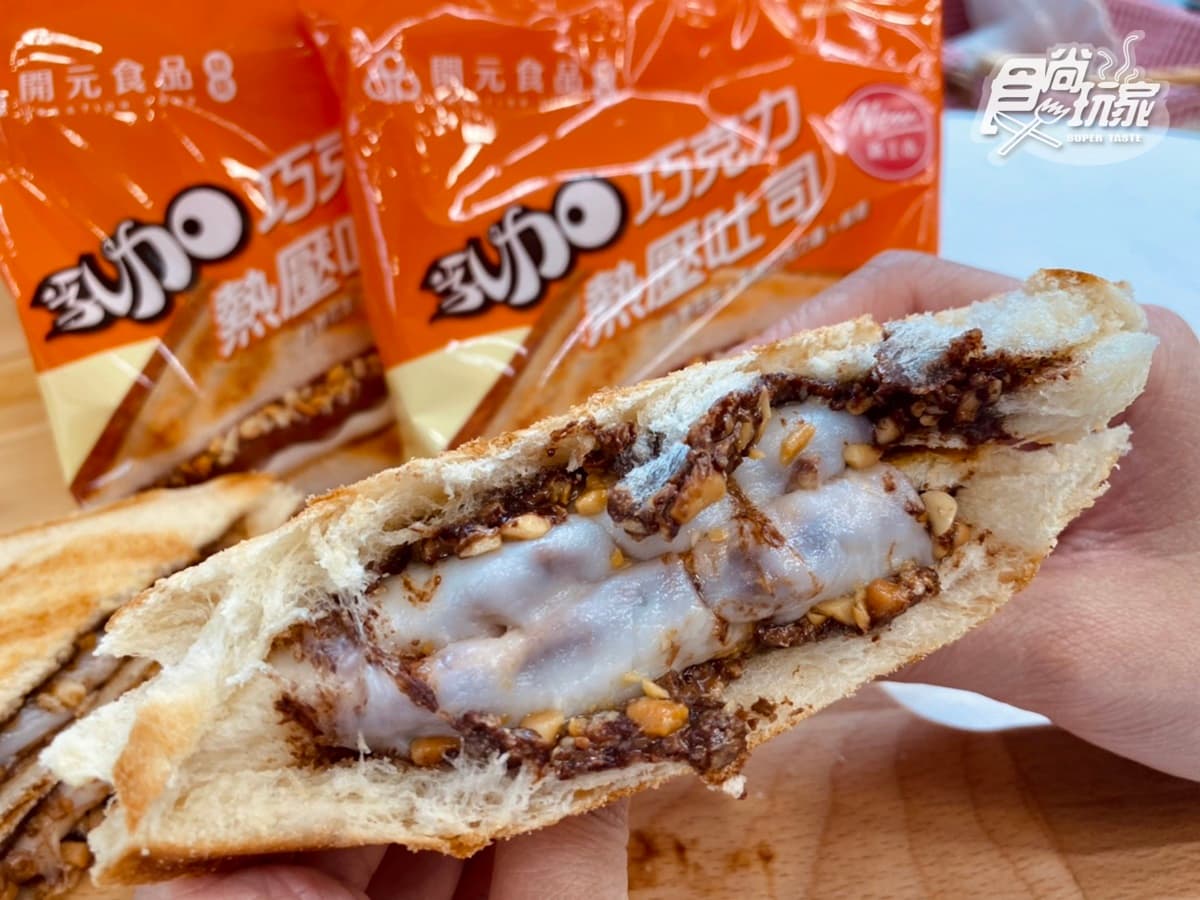 7-11限定「乳加巧克力熱壓吐司」吃爆!超夯「現烤哈燒專櫃」加碼叉燒包+香雞腿同步嗑 7-11限定「乳加巧克力熱壓吐司」吃爆!超夯「現烤哈燒專櫃」加碼叉燒包+香雞腿同步嗑