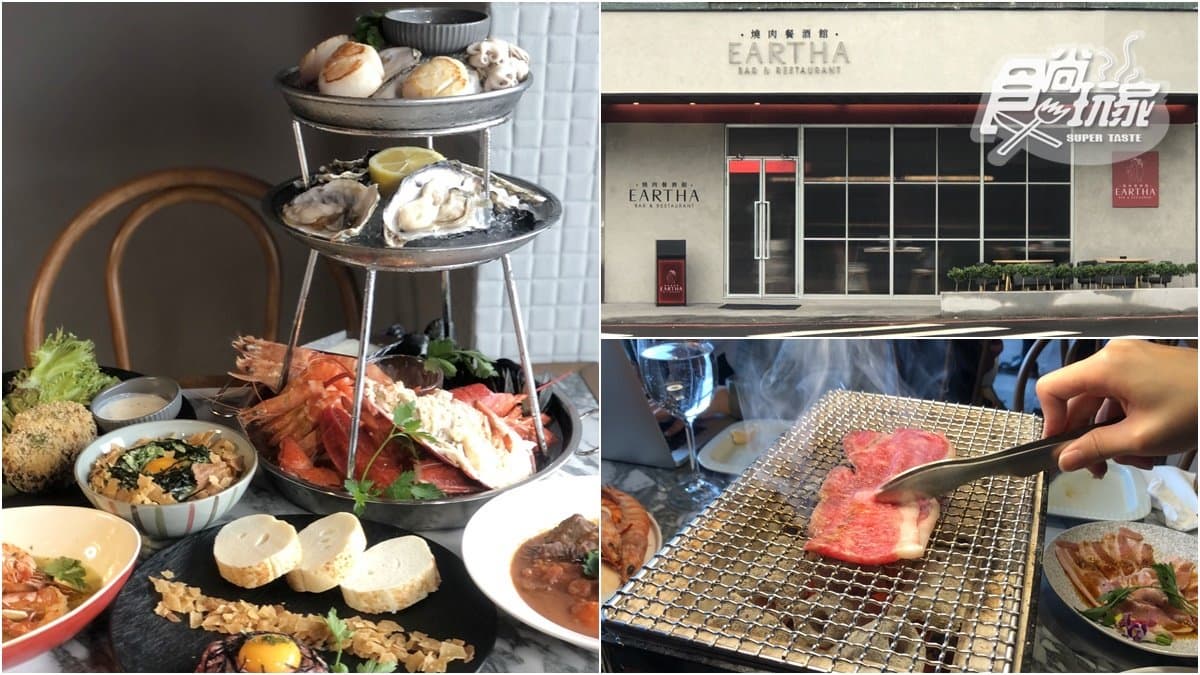 【新開店】燒肉控先揪起來!台中新「燒肉餐酒館」,限時6天推加1元多喝1杯冰釀生啤
