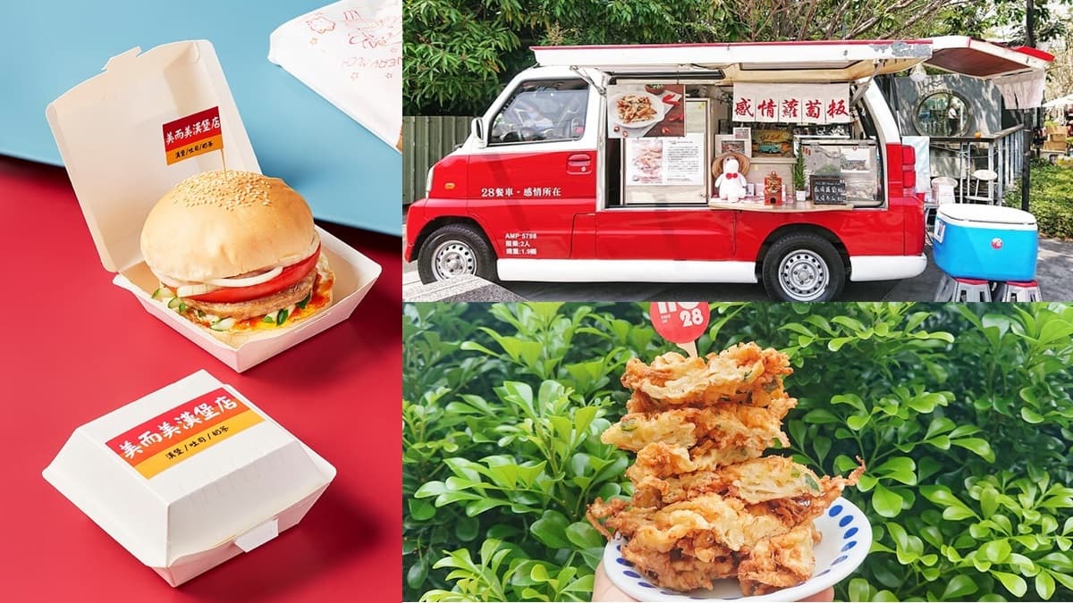 全台首場「早餐市集」這裡逛!80年代漢堡店打卡,台南牛肉湯、蝦仁飯百家品牌都可吃