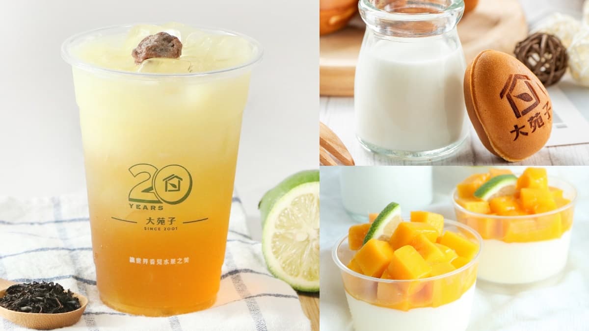 鐵粉復刻必喝「綠袖」只要20元!大苑子首推「許慶良鮮乳雞蛋糕+芒果鮮奶酪」限店開賣
