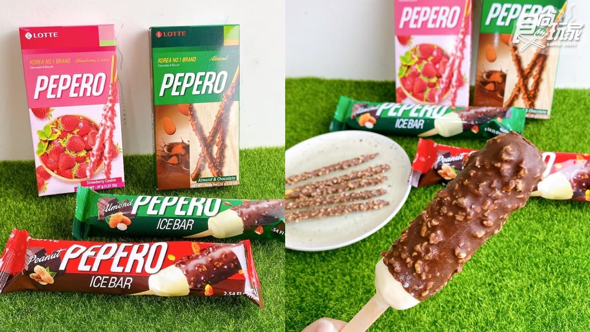 放大版PEPERO!「巧克力脆皮雪糕」2款口味必囤貨,一口咬下香濃巧克力+杏仁粒