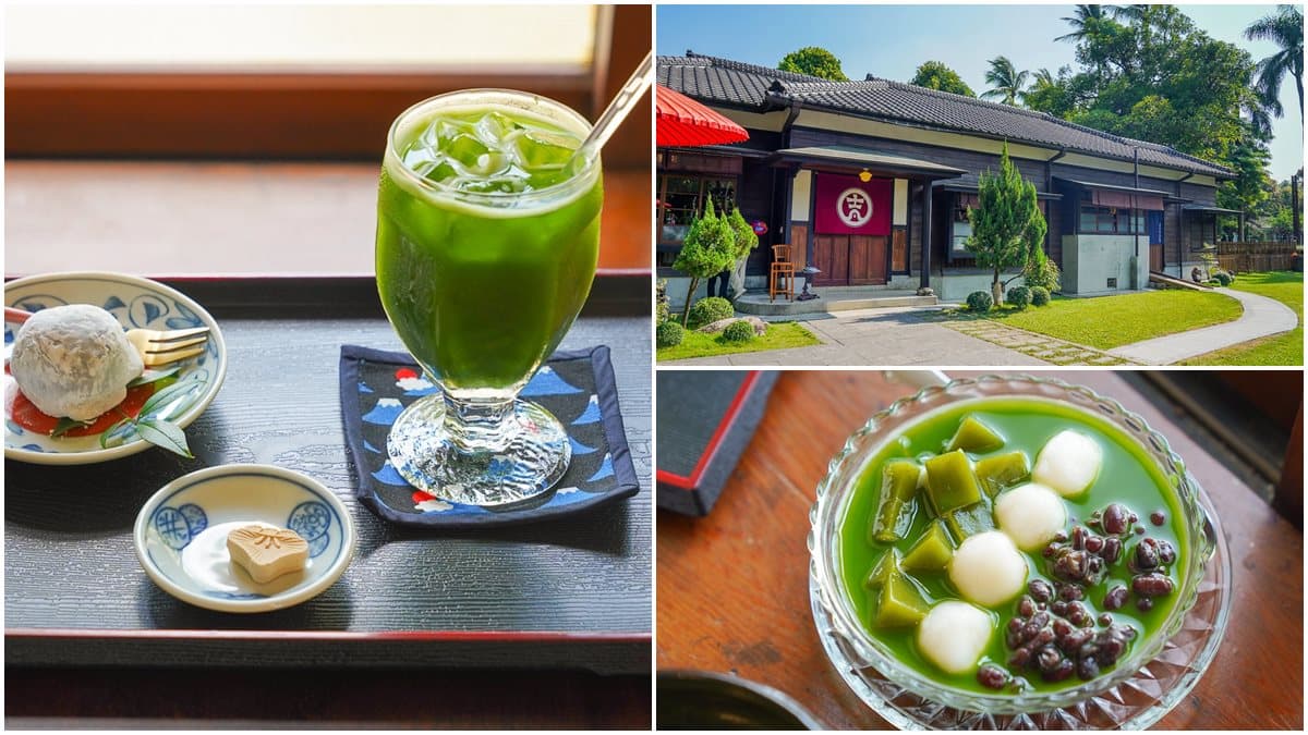 神還原京都!糖廠宿舍改造茶道院IG暴紅,高階抹茶老饕喝法先吃「三盆糖」