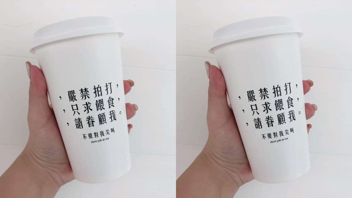 小孩幾歲就折幾元!人氣手搖飲「不要對我尖叫」母親節限定好康,加碼3款聯名冰棒吃 小孩幾歲就折幾元!人氣手搖飲「不要對我尖叫」母親節限定好康,加碼3款聯名冰棒吃