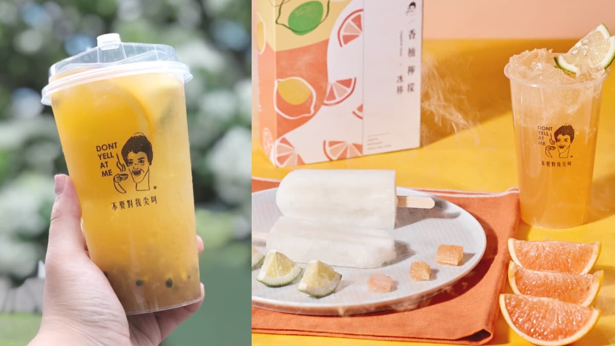 小孩幾歲就折幾元!人氣手搖飲「不要對我尖叫」母親節限定好康,加碼3款聯名冰棒吃