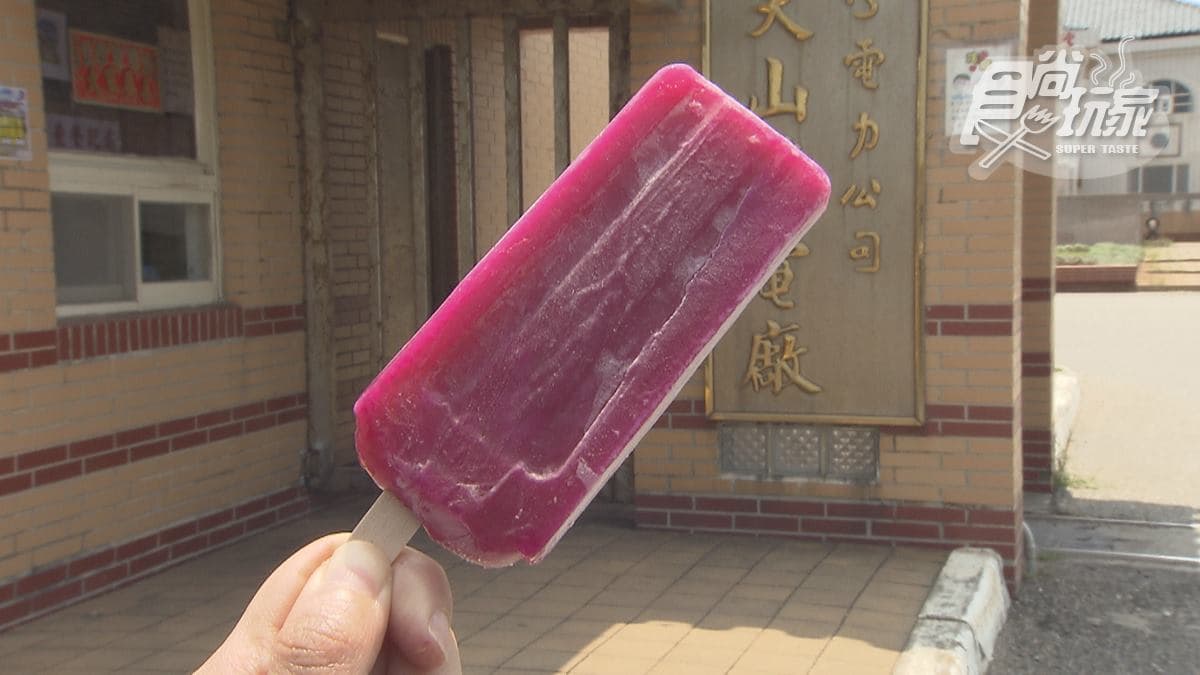 尖電冰棒 img