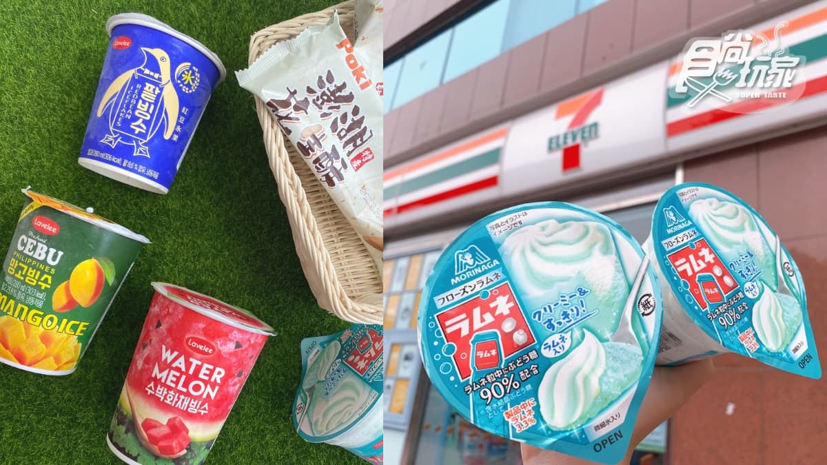 快翻小七冰櫃!7-11獨賣韓國雪冰、日本彈珠汽水聖代,「澎湖花生酥」也變雪糕第2件6折