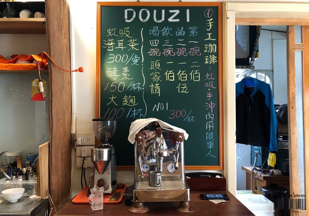 第4杯頭家請客!台中私人煎焙咖啡店太有哏:用碗喝「手沖」、必配老菜脯 第4杯頭家請客!台中私人煎焙咖啡店太有哏:用碗喝「手沖」、必配老菜脯