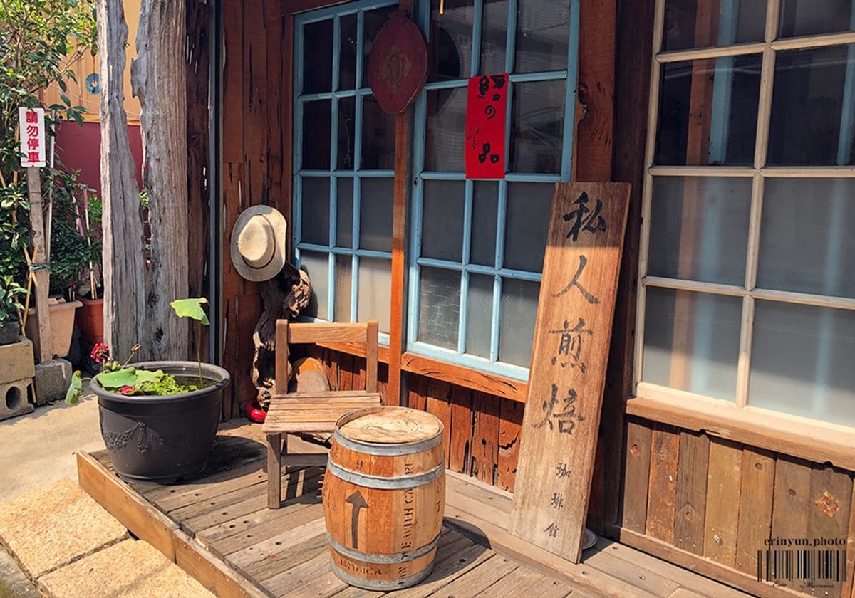 第4杯頭家請客!台中私人煎焙咖啡店太有哏:用碗喝「手沖」、必配老菜脯 第4杯頭家請客!台中私人煎焙咖啡店太有哏:用碗喝「手沖」、必配老菜脯
