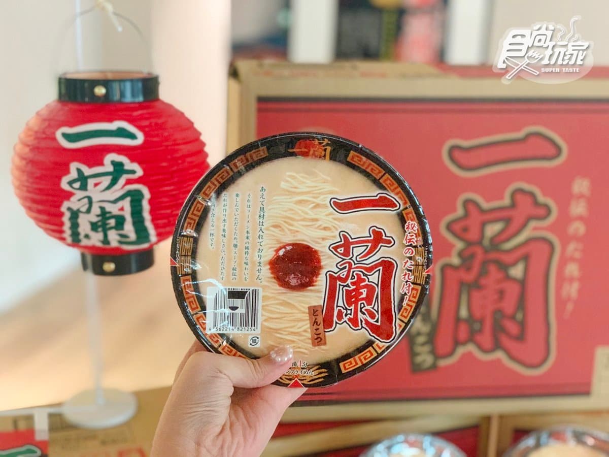 首度開賣泡麵啦!一蘭推「豚骨拉麵」泡麵,日本開賣2個月賣破100萬碗 首度開賣泡麵啦!一蘭推「豚骨拉麵」泡麵,日本開賣2個月賣破100萬碗
