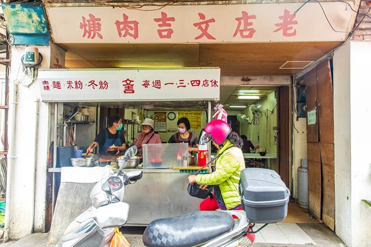 沒吃過不算來過!北投3家人氣肉羹:50年老店、厚漿裹噴汁肉條、帶勁麵條配黑白切 沒吃過不算來過!北投3家人氣肉羹:50年老店、厚漿裹噴汁肉條、帶勁麵條配黑白切