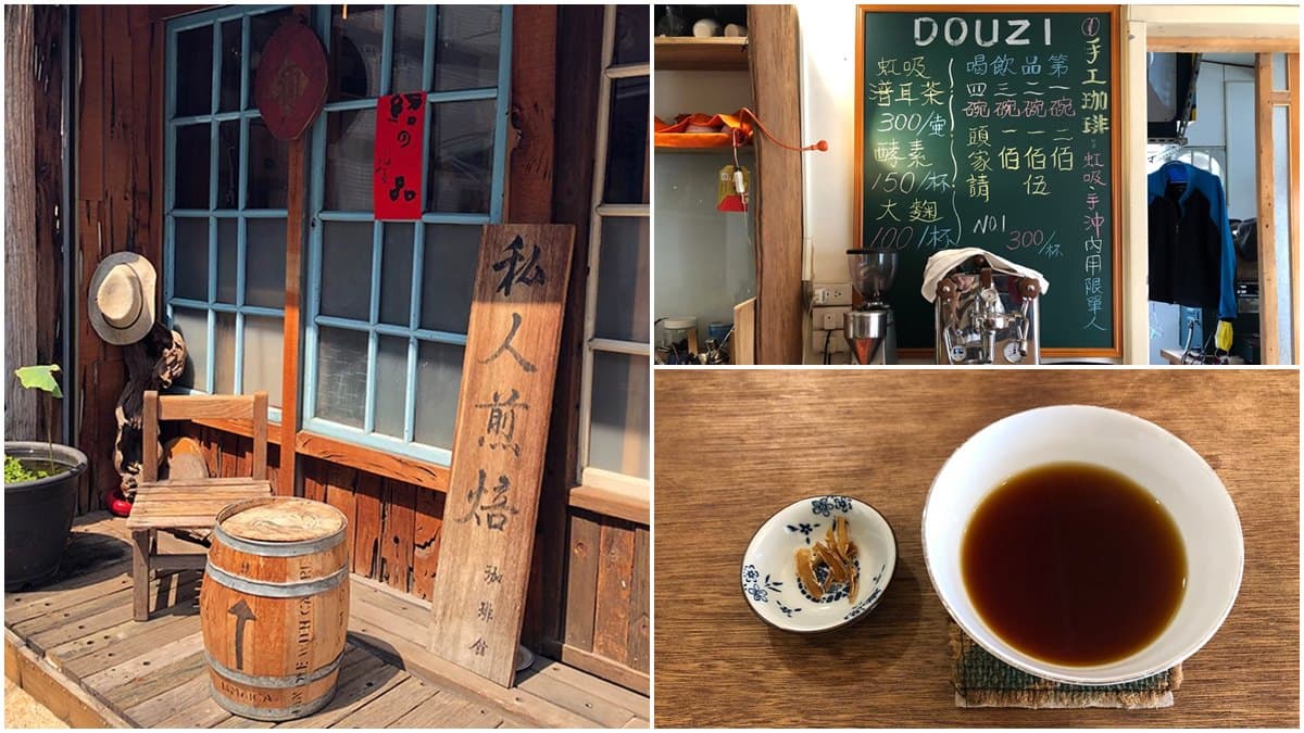第4杯頭家請客!台中私人煎焙咖啡店太有哏:用碗喝「手沖」、必配老菜脯