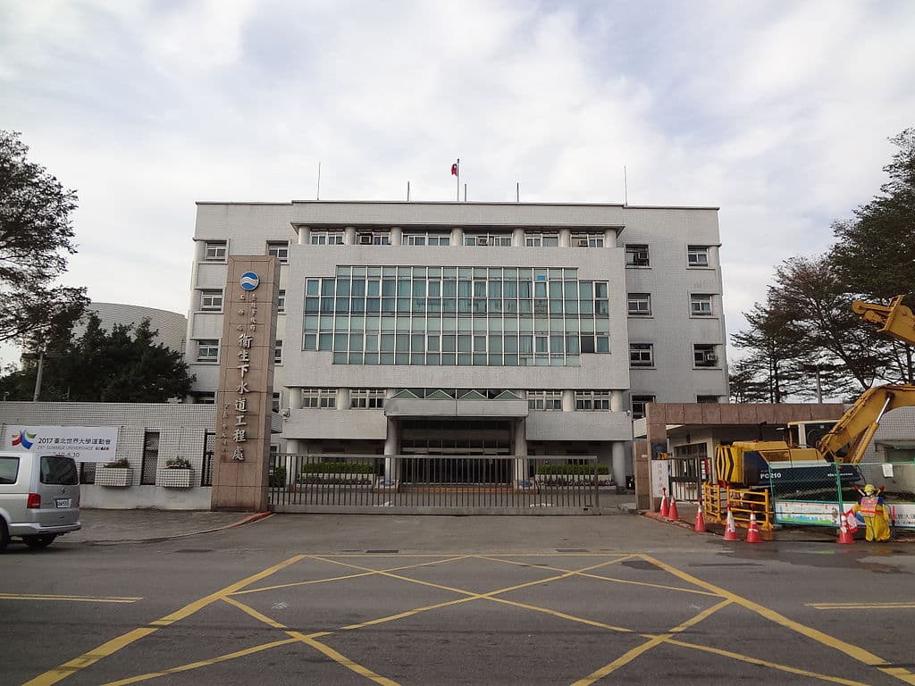 臺北市工務局