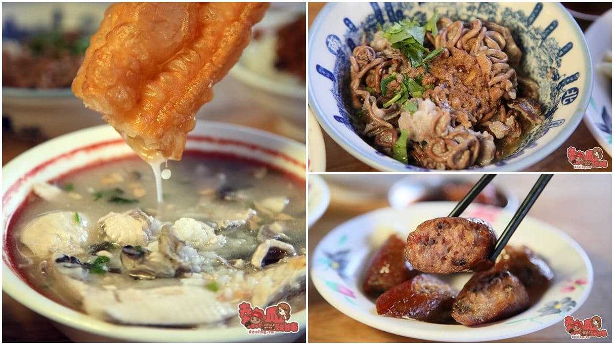 飄香81年!台南「虱目魚鹹粥」必搭油條更對味,全魚肉香腸想吃看運氣