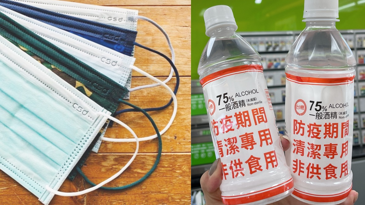 防疫再升級!「口罩、酒精」貨量充足,陳時中呼籲:庫存夠不用搶