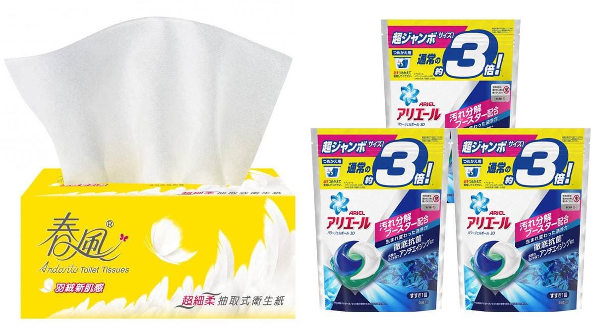 口罩不到6元!2大網購超狂優惠:衛生紙、日本洗衣球近半價,超商、速食店都有好康撈 口罩不到6元!2大網購超狂優惠:衛生紙、日本洗衣球近半價,超商、速食店都有好康撈