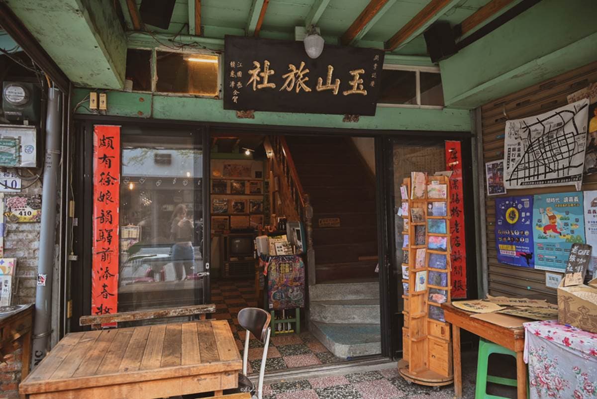 IG必打卡!嘉義70年老屋旅社變身咖啡店,懷舊木造建築超好拍、能小歇也能住1晚 IG必打卡!嘉義70年老屋旅社變身咖啡店,懷舊木造建築超好拍、能小歇也能住1晚