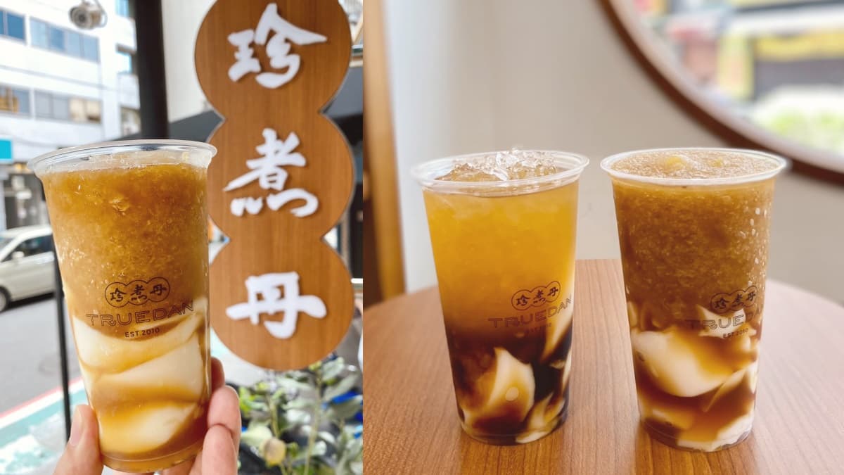 抽第二杯5折、免費加料囉!珍煮丹復古冰菓室回歸,「黑糖x鳳梨x杏仁凍」秒消暑