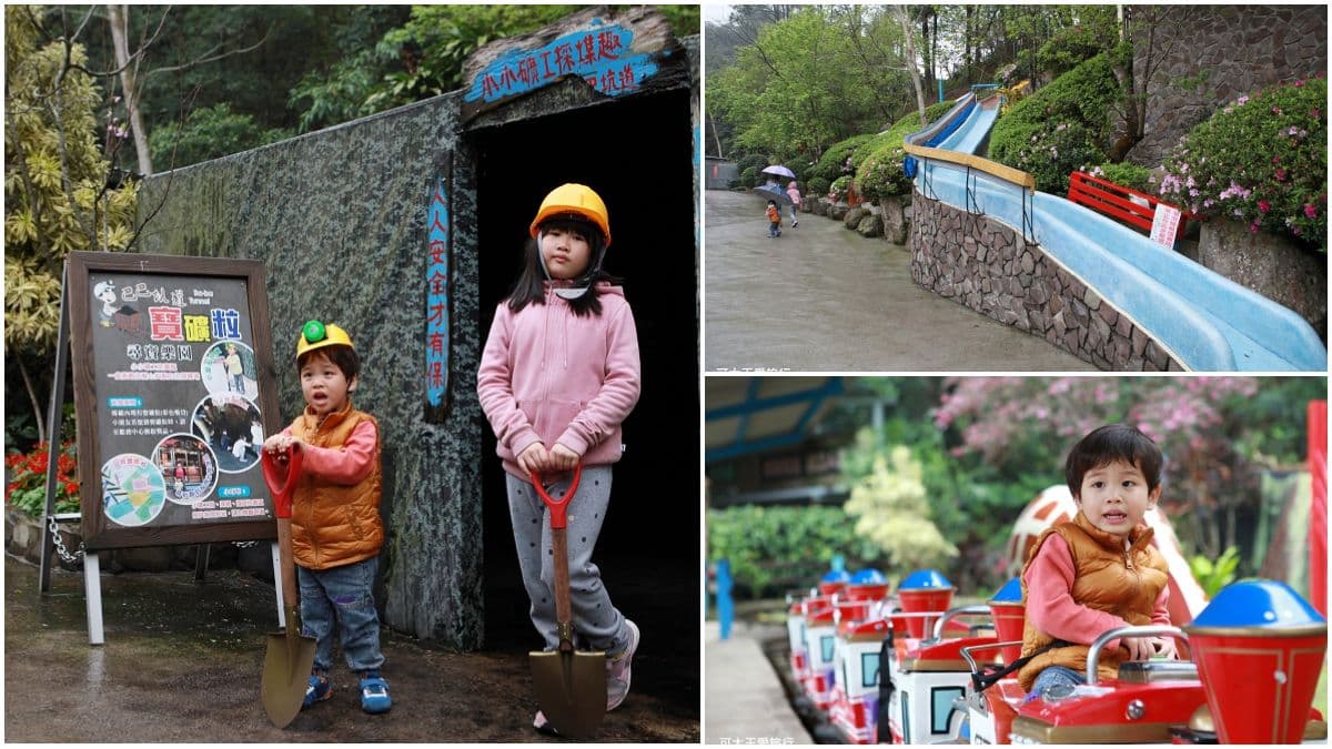 放電一整天!苗栗祕境景點能揪小孩「礦坑探險」、開小火車,還有彩色磨石子溜滑梯