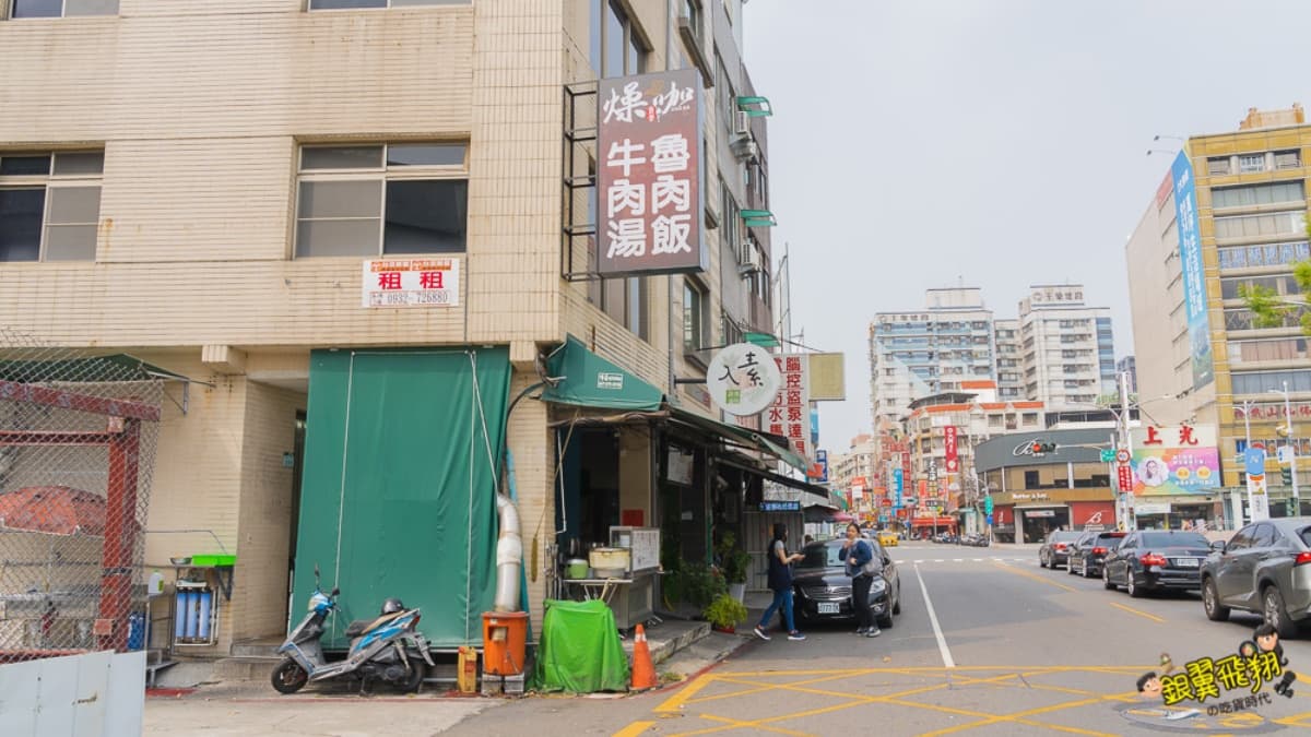 在地人推薦!古早味「辦桌羹」吃得到7種澎派配料,搭豬油拌飯+爆漿半熟蛋更過癮 在地人推薦!古早味「辦桌羹」吃得到7種澎派配料,搭豬油拌飯+爆漿半熟蛋更過癮