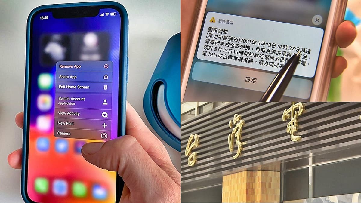 停電後剛恢復供電「不要馬上充電」!手機、冷氣、微波爐等都會影響使用壽命
