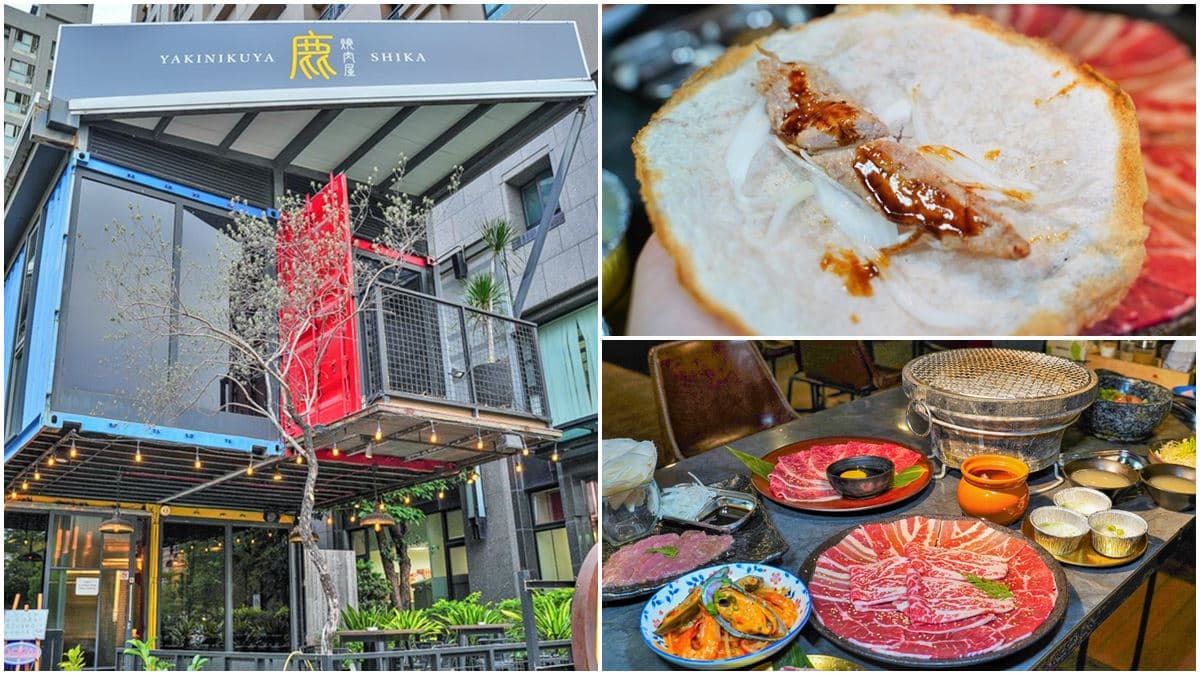 貨櫃屋裡吃燒肉!必點巧克力和牛板腱、醬燒骰子牛,「烤鴨雙饗」搭特製甜麵醬超唰嘴