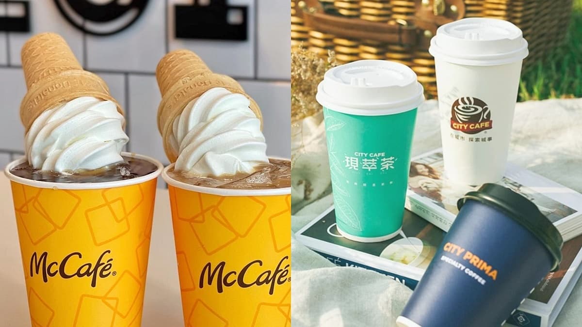 整盒50入醫療口罩「只要1元」!電商快閃優惠麥當勞冰淇淋也1元、超商咖啡才9元