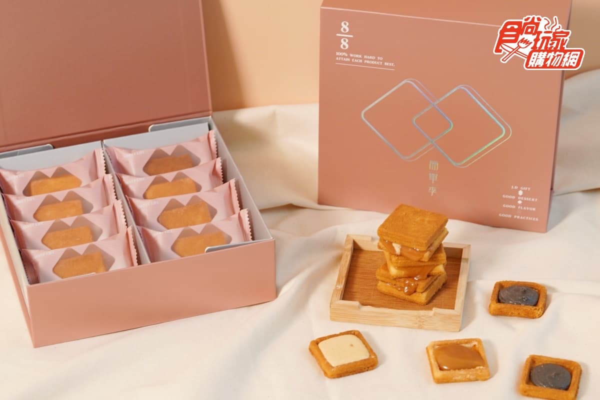 牽絲焦糖太犯規!簡單李「雙層夾心餅」食尚獨賣3種組合口味,花生肉鬆、芝麻奶油必吃 牽絲焦糖太犯規!簡單李「雙層夾心餅」食尚獨賣3種組合口味,花生肉鬆、芝麻奶油必吃