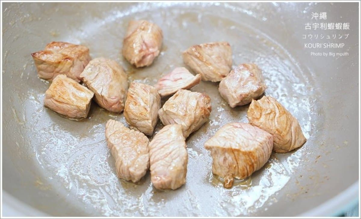 防疫自煮2道菜秒飛沖繩:神複製古宇利蝦蝦飯、「絕對成功」炒苦瓜,加碼炸蝦天婦羅 防疫自煮2道菜秒飛沖繩:神複製古宇利蝦蝦飯、「絕對成功」炒苦瓜,加碼炸蝦天婦羅