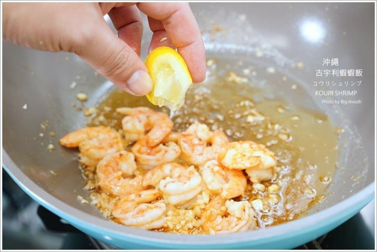 防疫自煮2道菜秒飛沖繩:神複製古宇利蝦蝦飯、「絕對成功」炒苦瓜,加碼炸蝦天婦羅 防疫自煮2道菜秒飛沖繩:神複製古宇利蝦蝦飯、「絕對成功」炒苦瓜,加碼炸蝦天婦羅