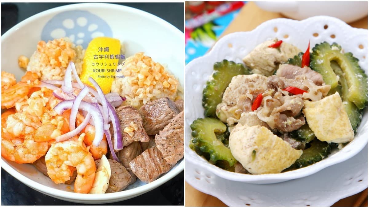 防疫自煮2道菜秒飛沖繩:神複製古宇利蝦蝦飯、「絕對成功」炒苦瓜,加碼炸蝦天婦羅