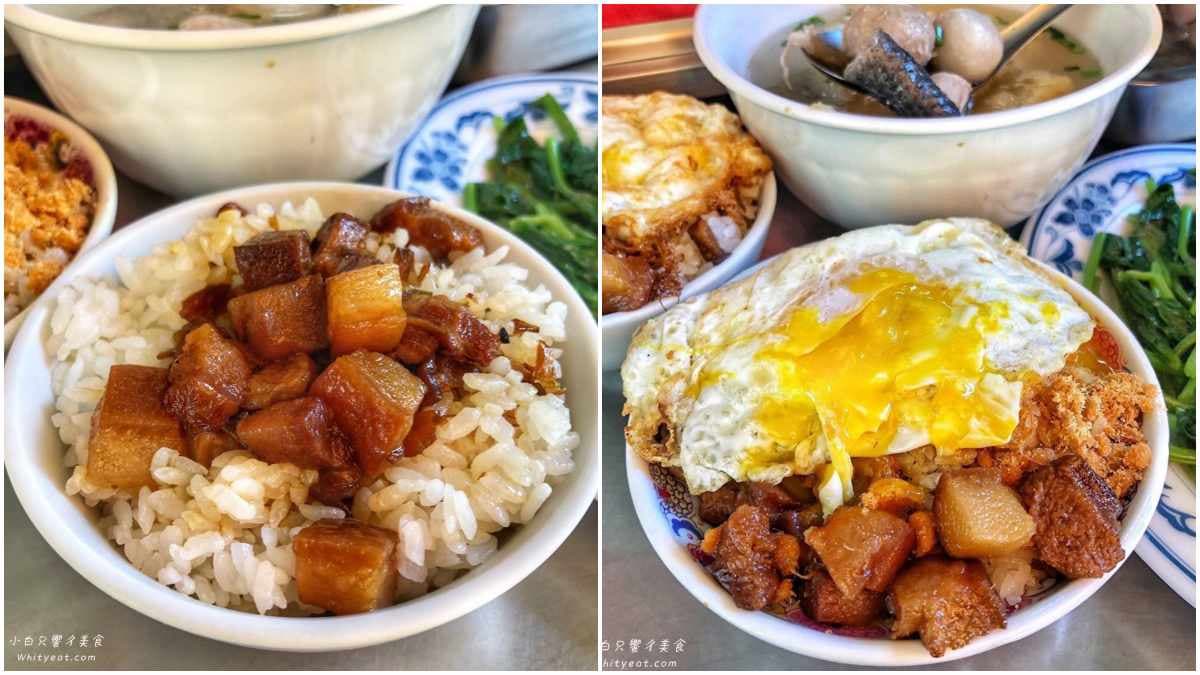 先筆記!台南古早味米糕加「半熟蛋」超對味,滷到透亮肉燥飯也只要15元