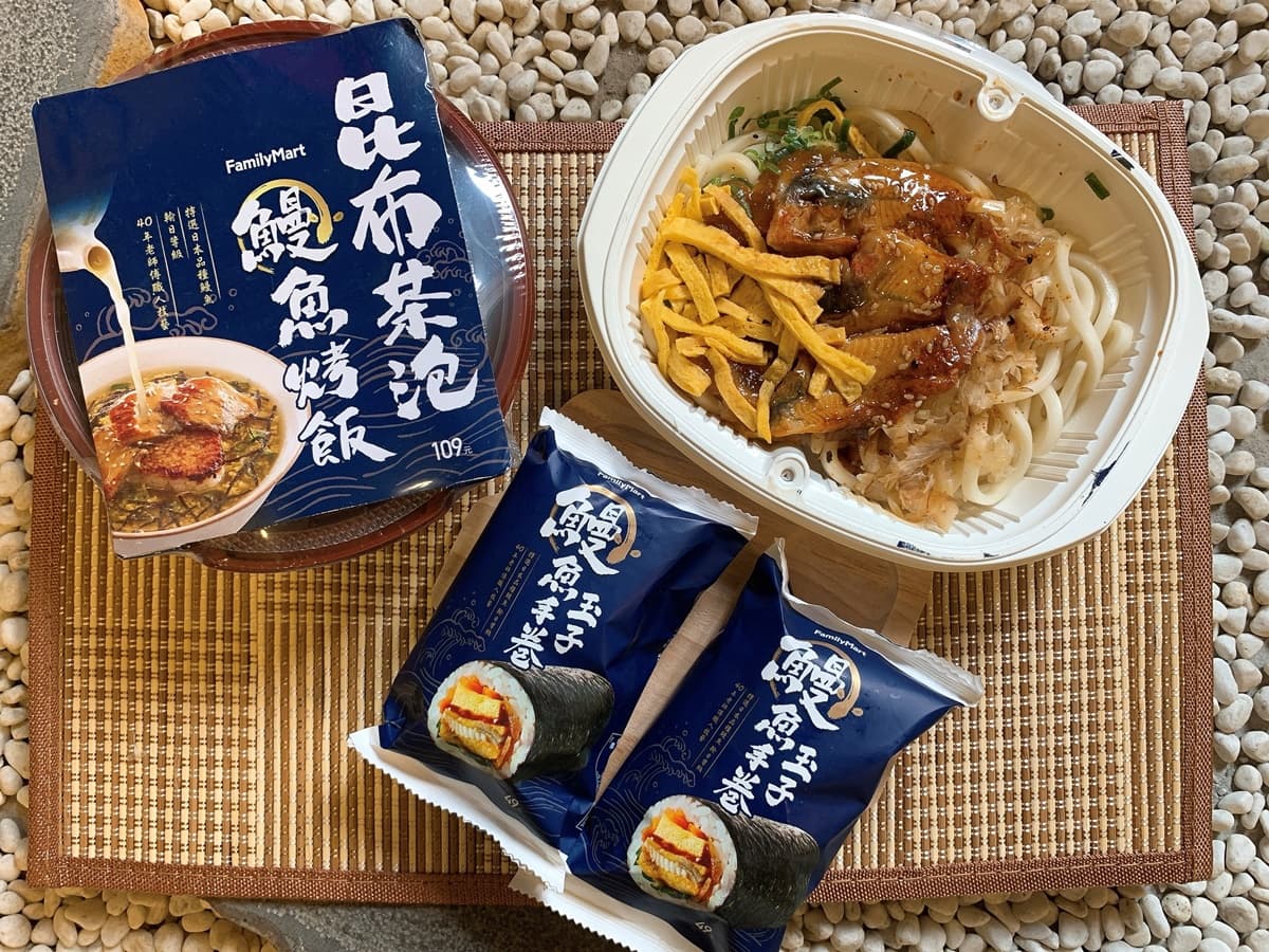 3天限定2支59元!全家「山形西洋梨霜淇淋」5/20新登場,防疫「杯裝加蓋」更安心 3天限定2支59元!全家「山形西洋梨霜淇淋」5/20新登場,防疫「杯裝加蓋」更安心