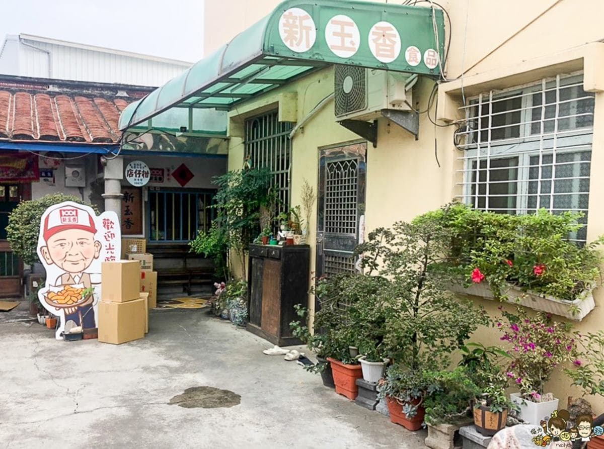 送給豬隊友!古早味「卡哩卡哩」竟用「豬飼料袋」裝,吃貨必嘗唰嘴「台版薯條三兄弟」 送給豬隊友!古早味「卡哩卡哩」竟用「豬飼料袋」裝,吃貨必嘗唰嘴「台版薯條三兄弟」