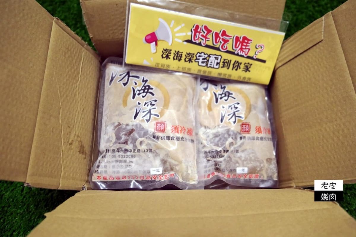 懶人備餐法!開箱8款宅配料理包:整隻骨髓羊肉爐、50年牛肉麵、老市場上海菜 懶人備餐法!開箱8款宅配料理包:整隻骨髓羊肉爐、50年牛肉麵、老市場上海菜