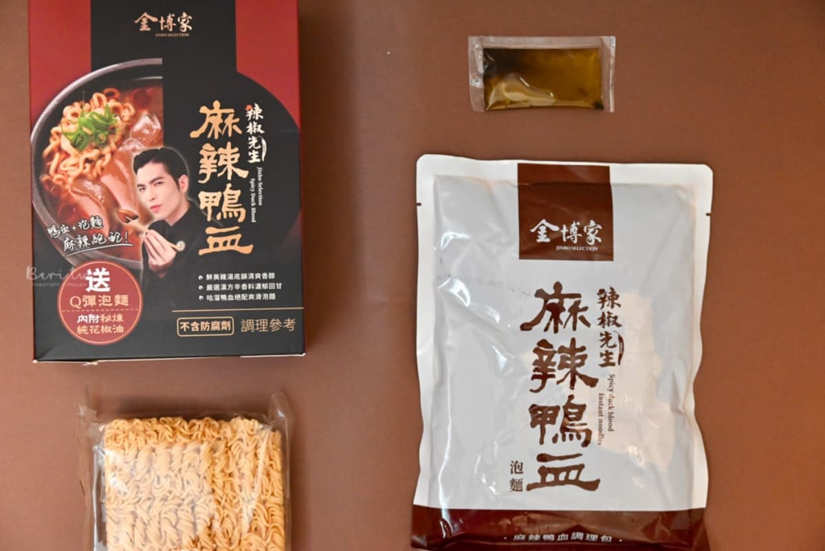 打開或加熱就能吃!16家防疫必備宅配美食:秒殺級生乳包、3倍厚醬吐司、40年冰鎮滷味 打開或加熱就能吃!16家防疫必備宅配美食:秒殺級生乳包、3倍厚醬吐司、40年冰鎮滷味