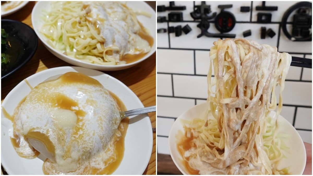 嘉義限定!涼圓、涼麵淋「白醋」才對味,清爽不膩加顆溏心蛋更好吃