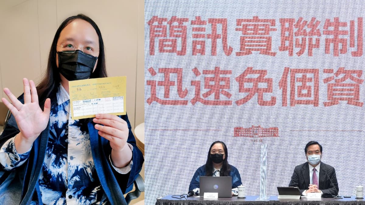 唐鳳「疫苗預約系統」今上線!4大登記步驟出爐,如何預約、錯過時段怎麼辦一次看 唐鳳「疫苗預約系統」今上線!4大登記步驟出爐,如何預約、錯過時段怎麼辦一次看