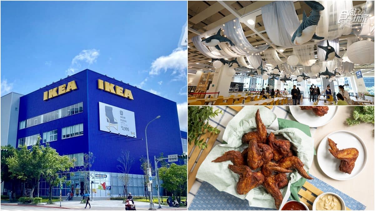 防疫再升級!全台IKEA門市宣布「調整時間」,並加強入店「實聯制」